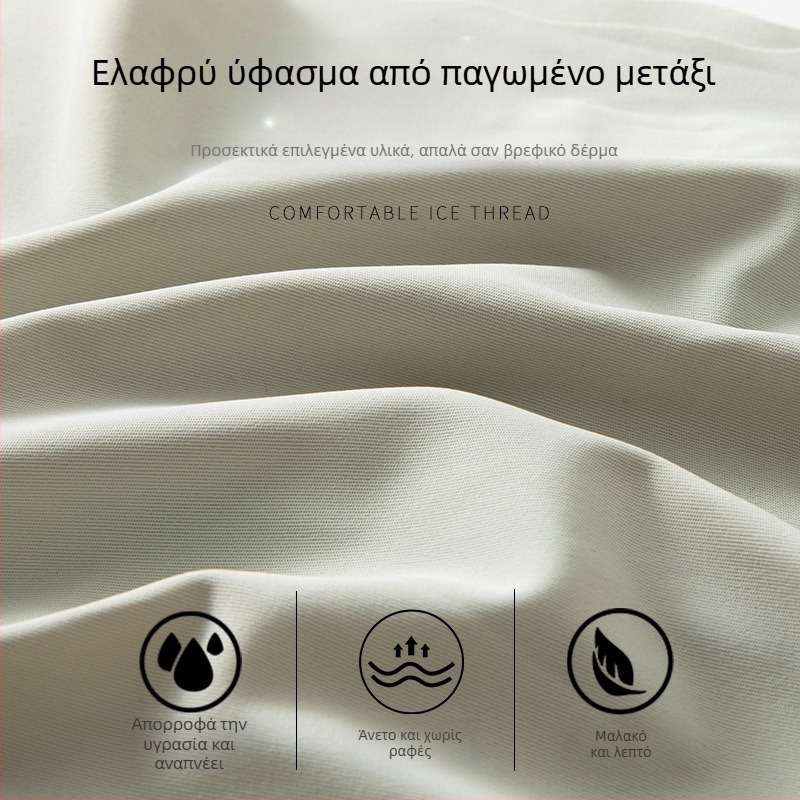 Κοριτσίστικο εσώρουχο από ice silk με κυματιστό τελείωμα, χαμηλή μέση, χωρίς ραφές, μονόχρωμο, αντιβακτηριακό, επένδυση καβάλου από βαμβάκι