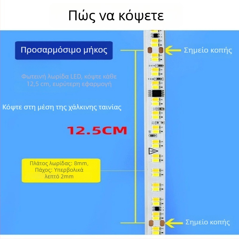 Ταινία LED 220V με τρία χρώματα πάνω σε γυμνή πλακέτα, αυτοκόλλητη, χωρίς οδηγό, οικιακό φως ατμόσφαιρας