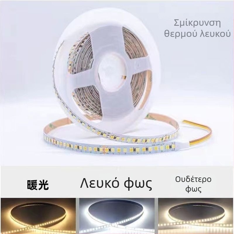 Ταινία LED 220V με τρία χρώματα πάνω σε γυμνή πλακέτα, αυτοκόλλητη, χωρίς οδηγό, οικιακό φως ατμόσφαιρας