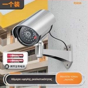Εσωτερική ψεύτικη κάμερα επιτήρησης με φως, αυτοκόλλητη βάση, χωρίς διάτρηση
