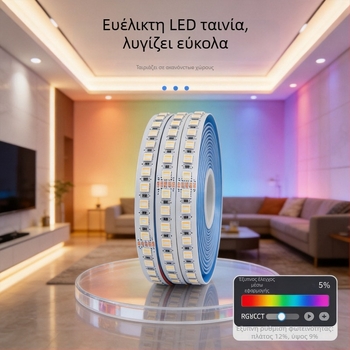 RGBCCT πέντε σε ένα έξυπνη λωρίδα LED, χαμηλής τάσης 12V/24V, εσωτερικός φωτισμός ατμόσφαιρας, 5 m ρολό
