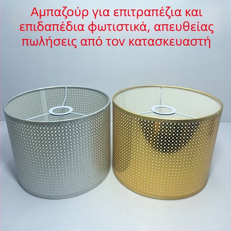 Fa48 Υφασμάτινο αμπαζούρ λαμπτήρα – μοντέρνος μινιμαλιστικός σχεδιασμός για επιτραπέζιο λαμπτήρα, λαμπτήρα κομοδίνου, δάπεδο και λαμπτήρα οροφής