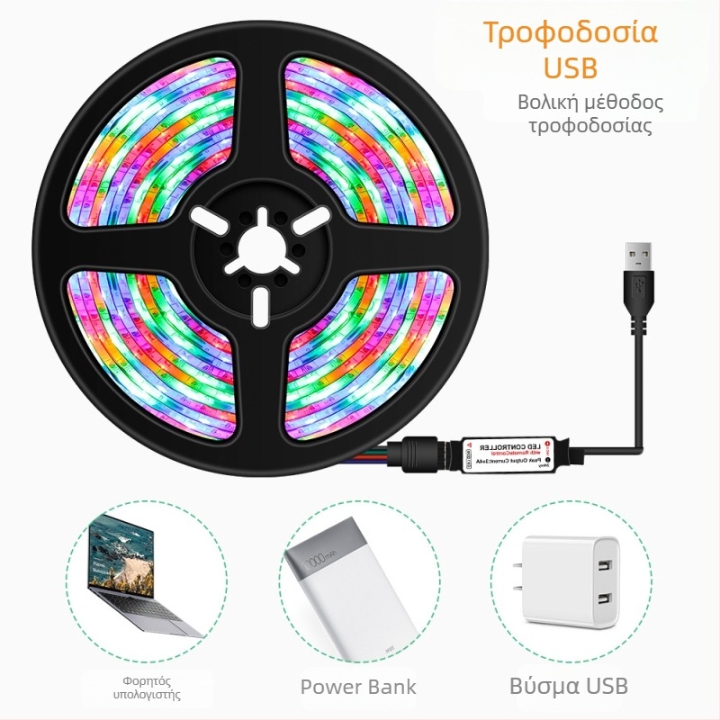 RGB LED ταινία φωτισμού με τηλεχειριστήριο, 16 χρωμάτων, αδιάβροχη, USB διακοσμητική εύκαμπτη λωρίδα