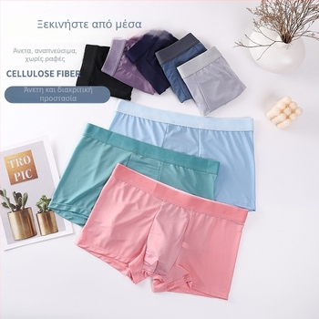 Ανδρικά μποξέρ Ice Silk με αντιβακτηριακή δράση graphene, μεσαίας ζώνης, ελαφριοί και διαπνέοντες