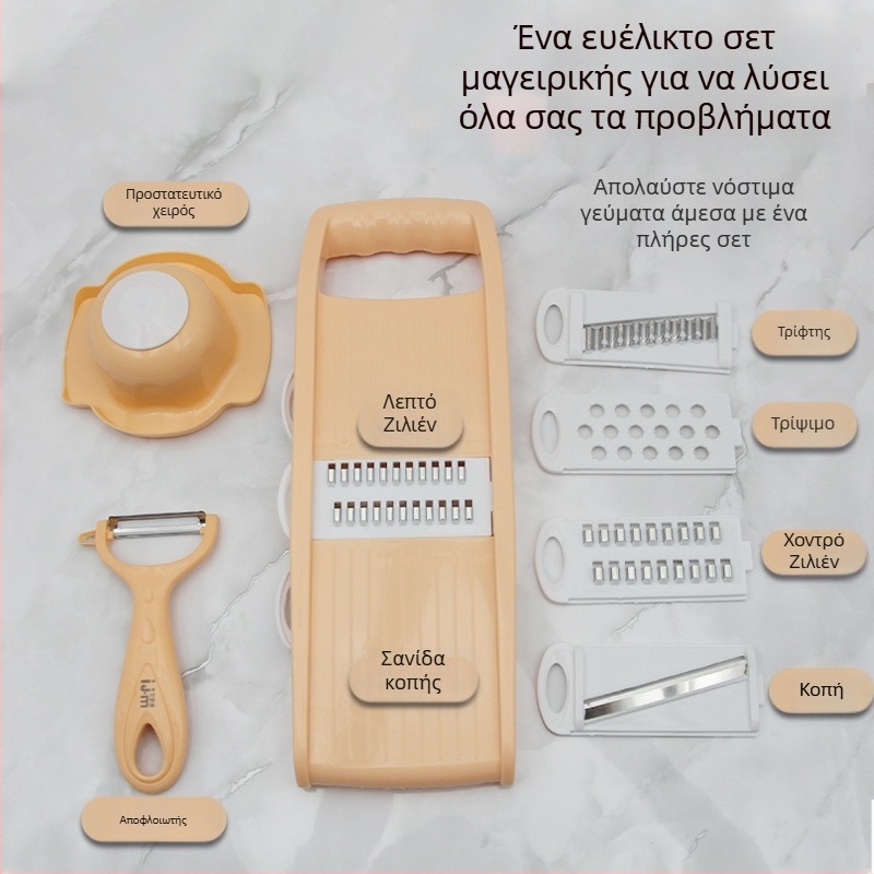 Πολυλειτουργικός κόφτης λαχανικών από ανοξείδωτο ατσάλι με εναλλάξιμες λεπίδες