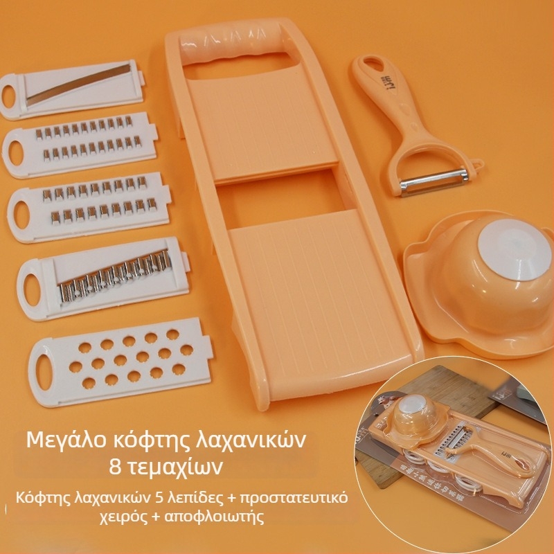 Πολυλειτουργικός κόφτης λαχανικών από ανοξείδωτο ατσάλι με εναλλάξιμες λεπίδες