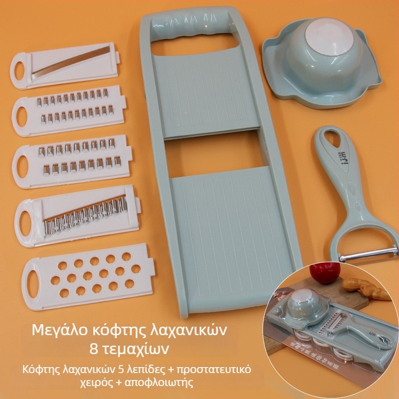 Πολυλειτουργικός κόφτης λαχανικών από ανοξείδωτο ατσάλι με εναλλάξιμες λεπίδες