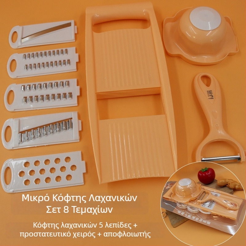 Πολυλειτουργικός κόφτης λαχανικών από ανοξείδωτο ατσάλι με εναλλάξιμες λεπίδες