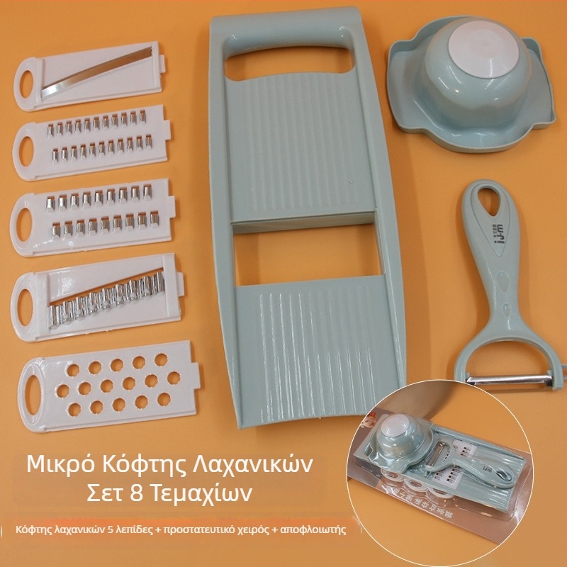 Πολυλειτουργικός κόφτης λαχανικών από ανοξείδωτο ατσάλι με εναλλάξιμες λεπίδες