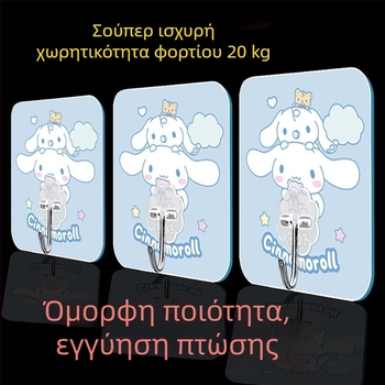 Γλυκιά κρεμάστρα τοίχου χωρίς διάτρηση για φοιτητική εστία — αυτοκόλλητη, πολλαπλών χρήσεων, χωρίς ίχνη, πλαστική κρεμάστρα κουζίνας