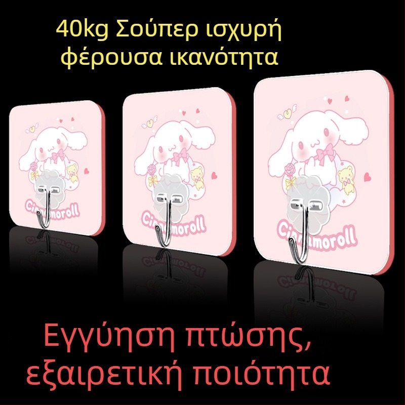 Γλυκιά κρεμάστρα τοίχου χωρίς διάτρηση για φοιτητική εστία — αυτοκόλλητη, πολλαπλών χρήσεων, χωρίς ίχνη, πλαστική κρεμάστρα κουζίνας
