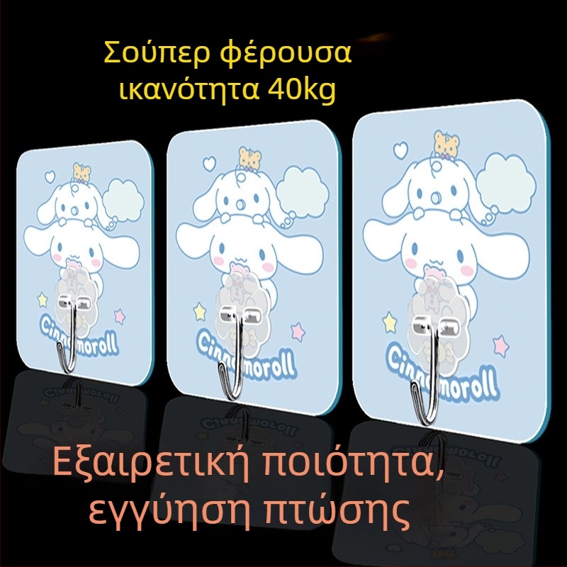 Γλυκιά κρεμάστρα τοίχου χωρίς διάτρηση για φοιτητική εστία — αυτοκόλλητη, πολλαπλών χρήσεων, χωρίς ίχνη, πλαστική κρεμάστρα κουζίνας