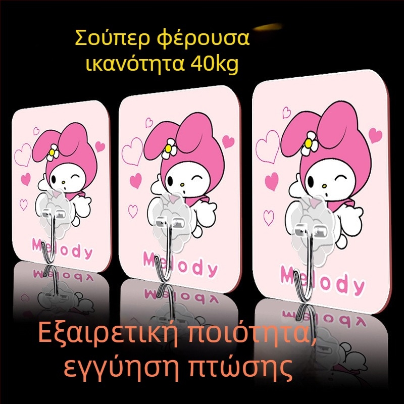 Γλυκιά κρεμάστρα τοίχου χωρίς διάτρηση για φοιτητική εστία — αυτοκόλλητη, πολλαπλών χρήσεων, χωρίς ίχνη, πλαστική κρεμάστρα κουζίνας
