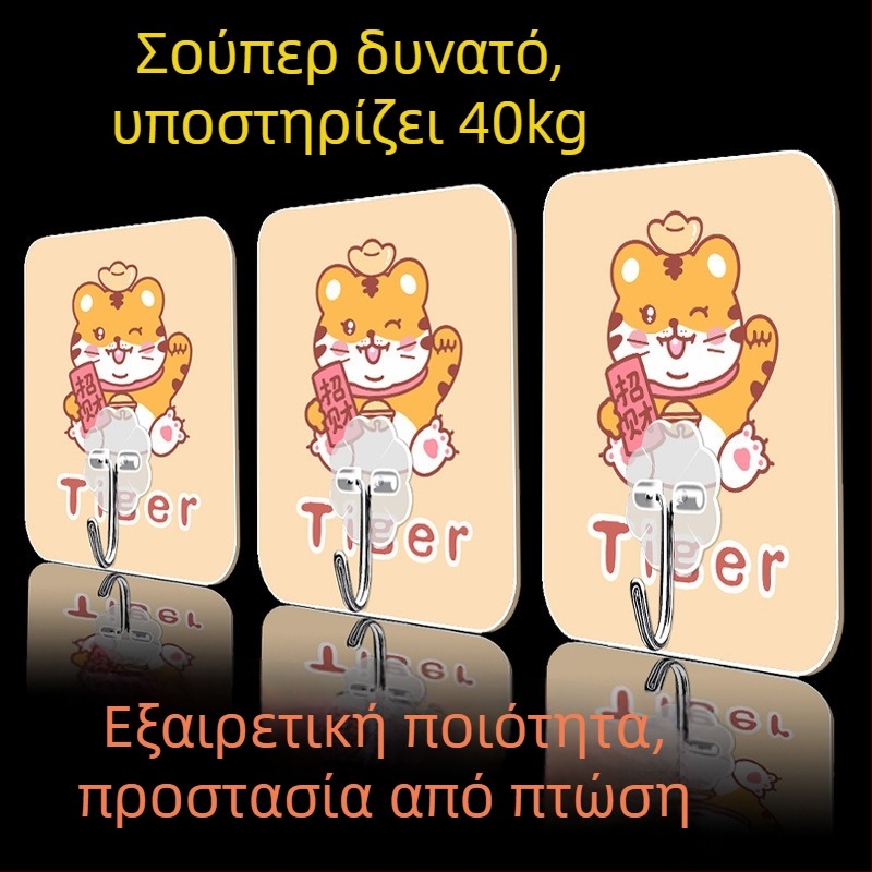 Γλυκιά κρεμάστρα τοίχου χωρίς διάτρηση για φοιτητική εστία — αυτοκόλλητη, πολλαπλών χρήσεων, χωρίς ίχνη, πλαστική κρεμάστρα κουζίνας