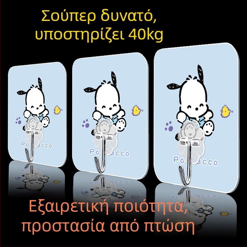 Γλυκιά κρεμάστρα τοίχου χωρίς διάτρηση για φοιτητική εστία — αυτοκόλλητη, πολλαπλών χρήσεων, χωρίς ίχνη, πλαστική κρεμάστρα κουζίνας