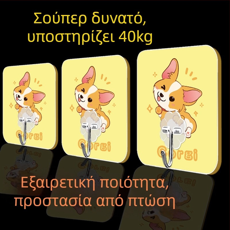 Γλυκιά κρεμάστρα τοίχου χωρίς διάτρηση για φοιτητική εστία — αυτοκόλλητη, πολλαπλών χρήσεων, χωρίς ίχνη, πλαστική κρεμάστρα κουζίνας
