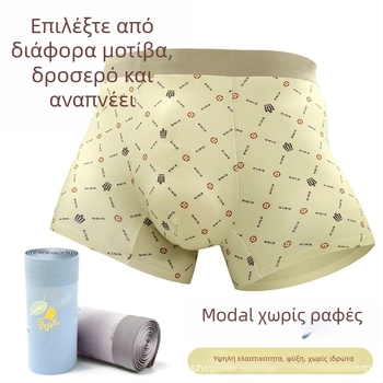 Ανδρικά εσώρουχα χωρίς ραφές από Modal με δροσερή αίσθηση, μεσαίας μέσης, με ποικιλία σχεδίων