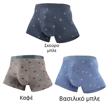Ανδρικά εσώρουχα χωρίς ραφές από Modal με δροσερή αίσθηση, μεσαίας μέσης, με ποικιλία σχεδίων