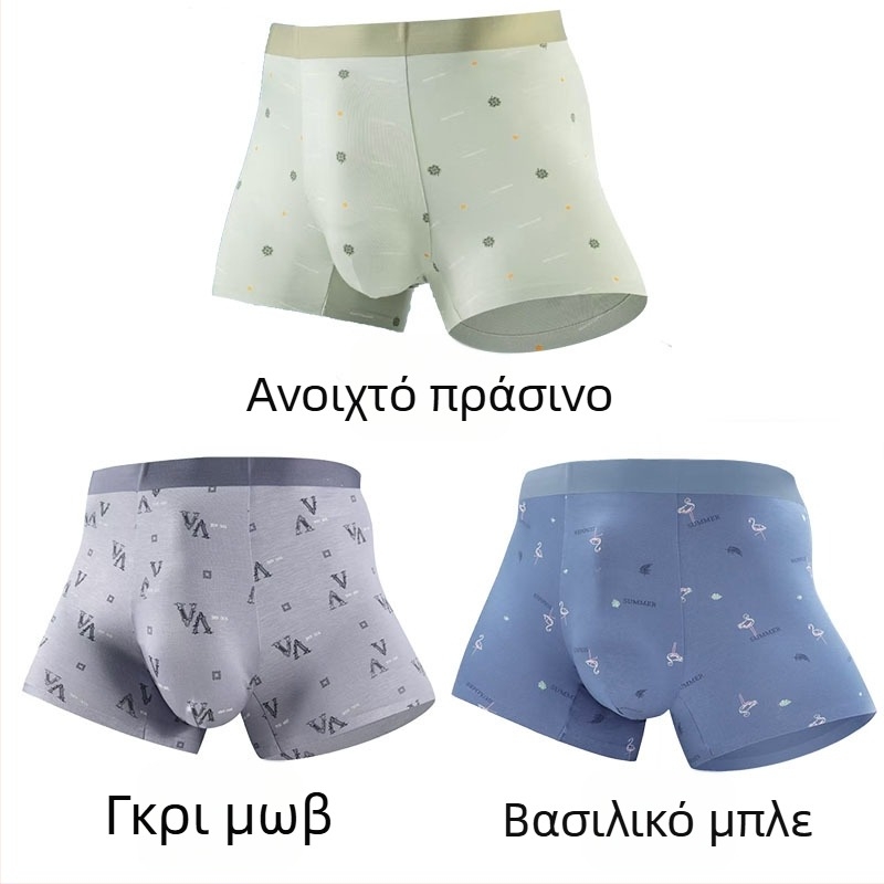 Ανδρικά εσώρουχα χωρίς ραφές από Modal με δροσερή αίσθηση, μεσαίας μέσης, με ποικιλία σχεδίων