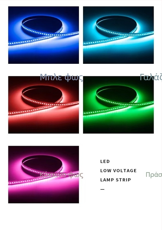 Τριχρωμη LED λωρίδα ντουλαπιών με ρύθμιση φωτεινότητας, ατμοσφαιρικός φωτισμός, εξοικονόμηση ενέργειας