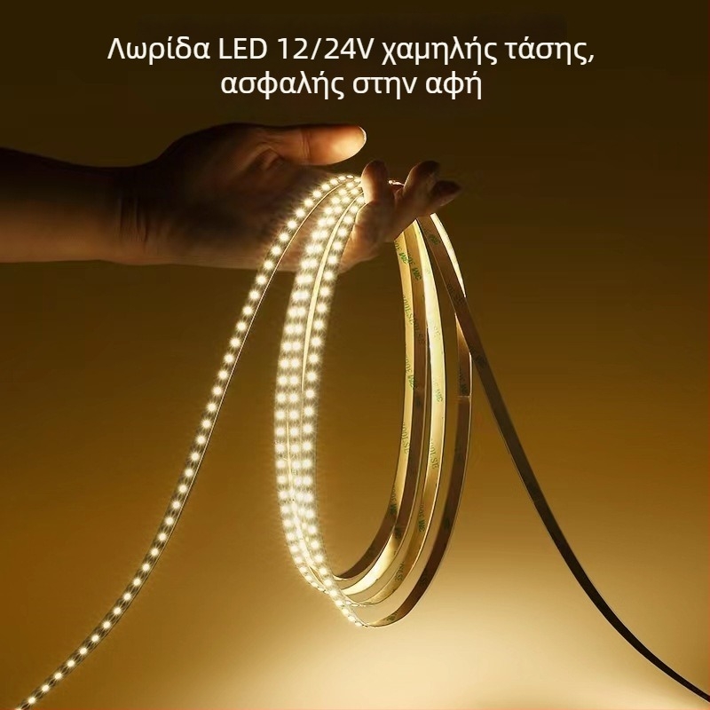 Τριχρωμη LED λωρίδα ντουλαπιών με ρύθμιση φωτεινότητας, ατμοσφαιρικός φωτισμός, εξοικονόμηση ενέργειας