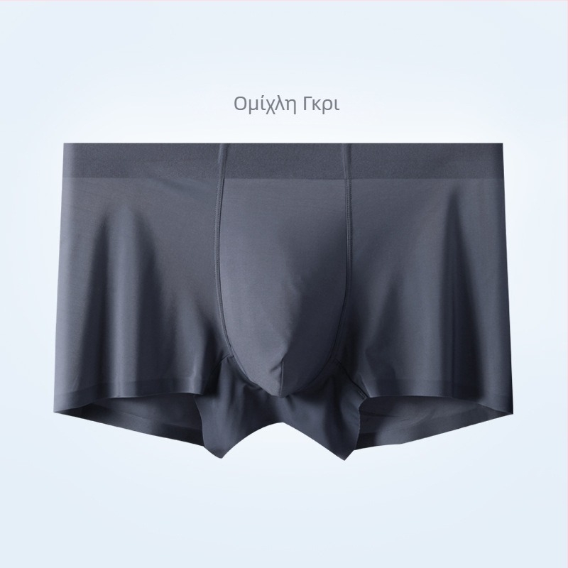 Ανδρικά boxer briefs χωρίς ραφές από ice silk με μετάξι mulberry, 7A αντιβακτηριακά, λεπτά για άνοιξη-καλοκαίρι