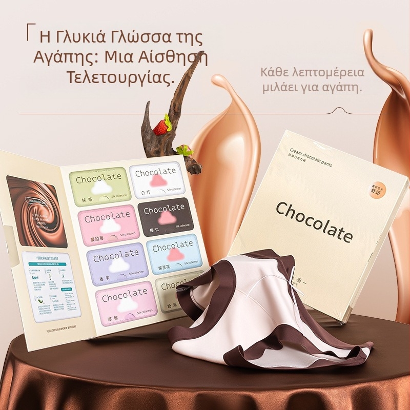 Γυναικείο εσώρουχο Lyocell – χρωματικός συνδυασμός, μεσαία μέση, διαπνέουσα, αντιβακτηριακή, σχέδιο φιόγκος