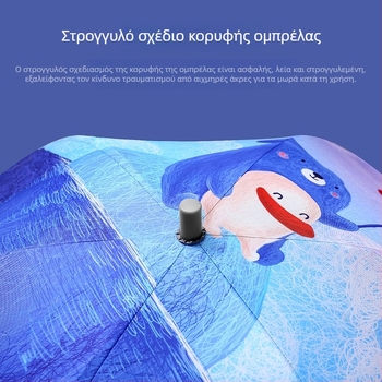 Παιδική ομπρέλα που φωτίζει στο σκοτάδι με σχέδιο κινουμένων σχεδίων, UV προστασία UPF40+, διπλής χρήσης για ήλιο και βροχή, μαύρο βινύλ ύφασμα, μηχανισμός χειροκίνητης επέκτασης/ανάκλεισης, 6 ράβδοι, λαβή από καουτσούκ, δυνατότητα εκτύπωσης λογότυπου