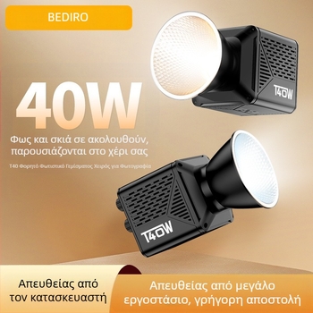 Beidi T40 Φως COB φωτισμού φωτογραφίας 40W με ρυθμιζόμενη θερμοκρασία χρώματος 2700K–6500K, για επαγγελματικό live streaming και βίντεο πορτραίτου