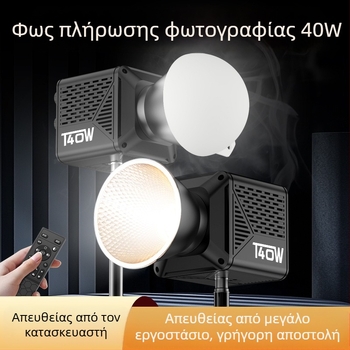 Beidi T40 Φως COB φωτισμού φωτογραφίας 40W με ρυθμιζόμενη θερμοκρασία χρώματος 2700K–6500K, για επαγγελματικό live streaming και βίντεο πορτραίτου