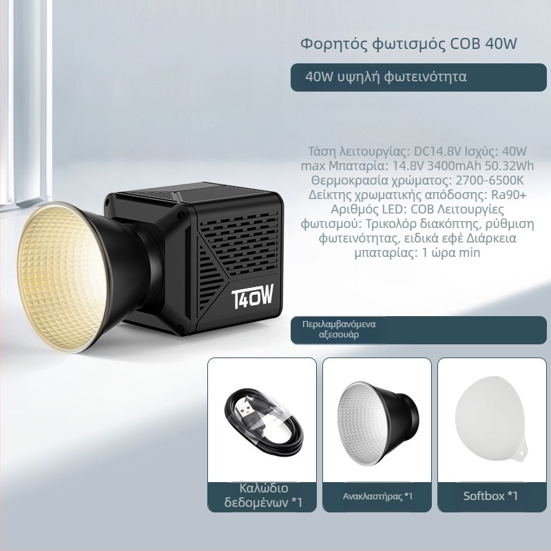 Beidi T40 Φως COB φωτισμού φωτογραφίας 40W με ρυθμιζόμενη θερμοκρασία χρώματος 2700K–6500K, για επαγγελματικό live streaming και βίντεο πορτραίτου