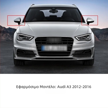 Κάλυμμα προστασίας περιβλήματος καθρέπτη σε σχήμα κέρατος για Audi A3 (2012-2020), ABS διακοσμητικό κάλυμμα, μοντέλο 03293L