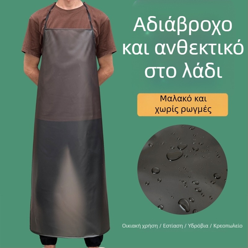 Ποδιά εργασίας, αδιάβροχη και ανθεκτική στο λάδι, PVC παχύτερο, για κουζίνα και εστίαση, για άνδρες και γυναίκες