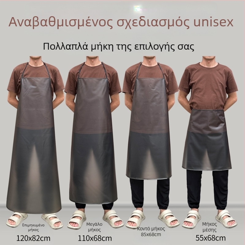 Ποδιά εργασίας, αδιάβροχη και ανθεκτική στο λάδι, PVC παχύτερο, για κουζίνα και εστίαση, για άνδρες και γυναίκες