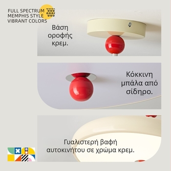 Γαλλικού στυλ φωτιστικό οροφής κρεμ χρώματος για παιδικό δωμάτιο — UFO λαμπτήρας με πλήρες φάσμα προστασίας ματιών