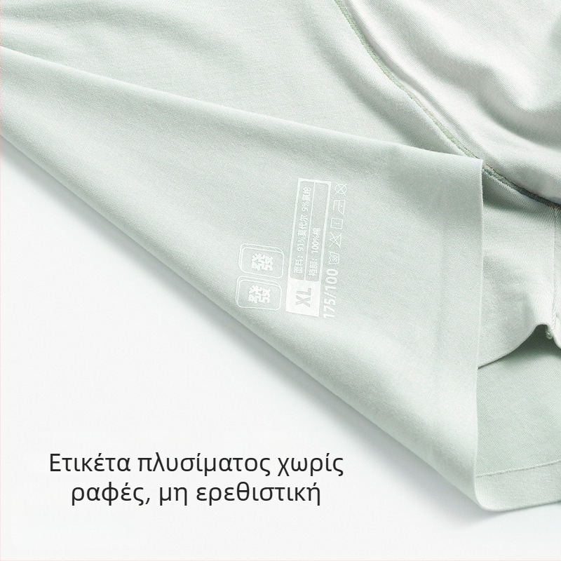 Modal ανδρικά μποξέρ εσώρουχα μεσαίας μέσης, αντιβακτηριακά, βαμβακερή επένδυση καβάλου, διαπνέοντα