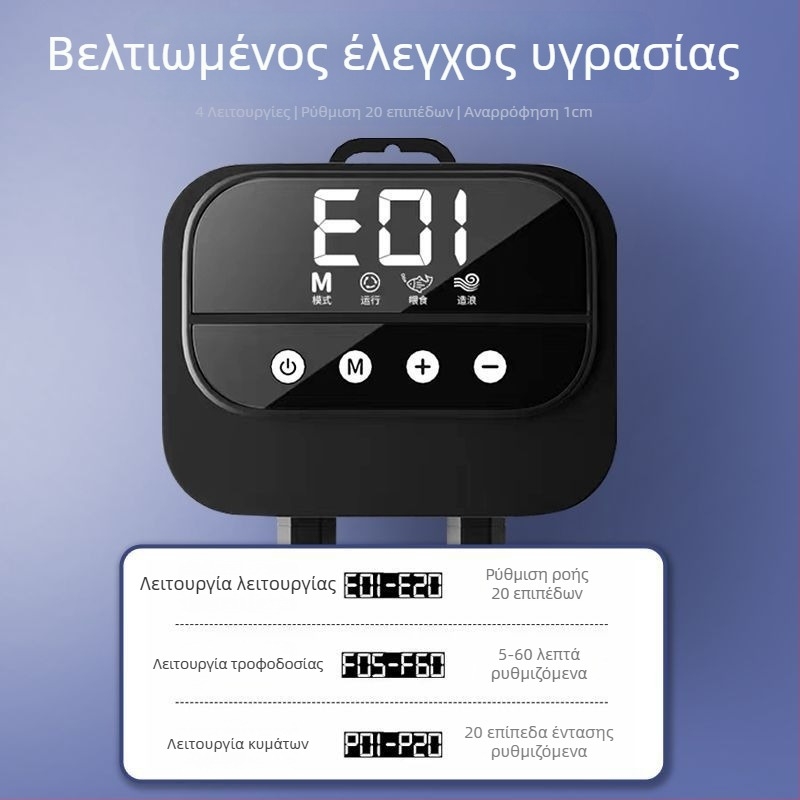 Αντλία νερού μεταβλητής συχνότητας για ενυδρείο, υποβρύχια και πολύ ήσυχη για λίμνη