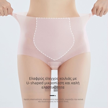 Υπερλεπτές Ice Silk χωρίς ραφή εσώρουχο shapewear με υψηλή μέση για έλεγχο της κοιλιάς και ανύψωση γλουτών