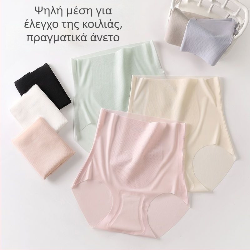 Υπερλεπτές Ice Silk χωρίς ραφή εσώρουχο shapewear με υψηλή μέση για έλεγχο της κοιλιάς και ανύψωση γλουτών