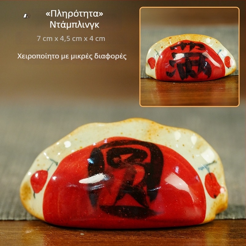 Κεραμικές φιγούρες με μοτίβο ειρήνης και χαρά, κινεζικού στυλ