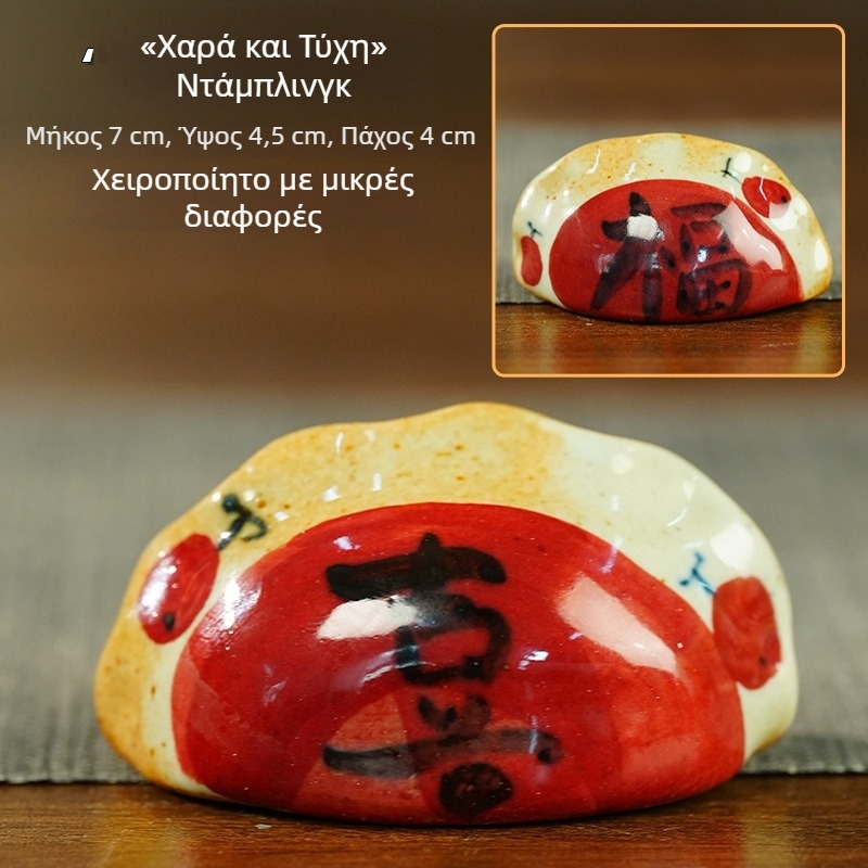 Κεραμικές φιγούρες με μοτίβο ειρήνης και χαρά, κινεζικού στυλ