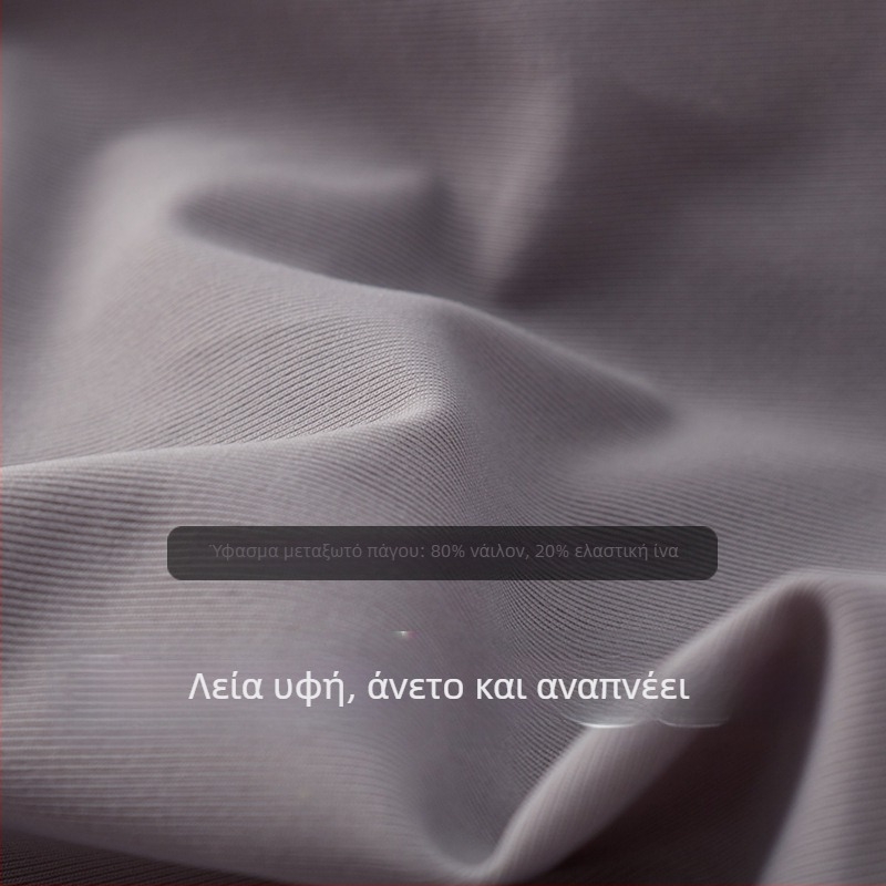 Ανδρικά boxer briefs από ice silk, διαπνέοντα, μονόχρωμα, μεσαία μέση