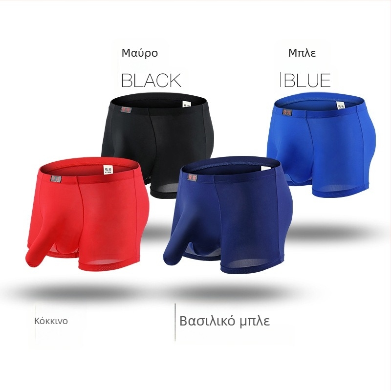 Ανδρικά boxer briefs από ice silk, διαπνέοντα, μονόχρωμα, μεσαία μέση
