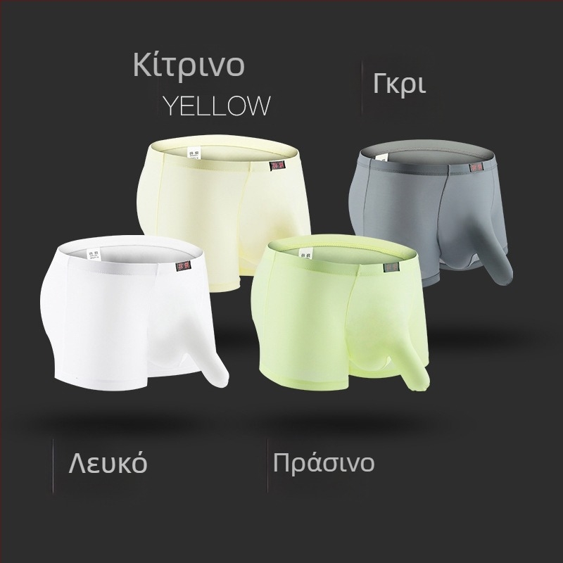 Ανδρικά boxer briefs από ice silk, διαπνέοντα, μονόχρωμα, μεσαία μέση