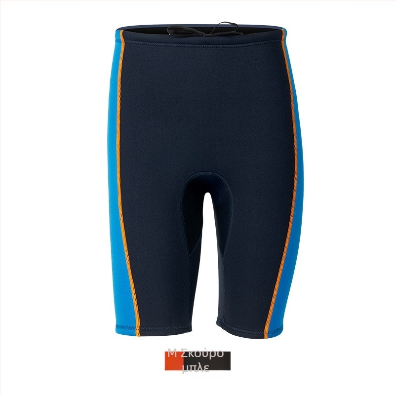 Σετ neoprene 1,5 mm δύο τεμάχια για θαλάσσια σπορ – τοπ με κοντό μανίκι και κοντά παντελόνια, ζεστό neoprene για κατάδυση, σνόρκελινγκ και σερφ