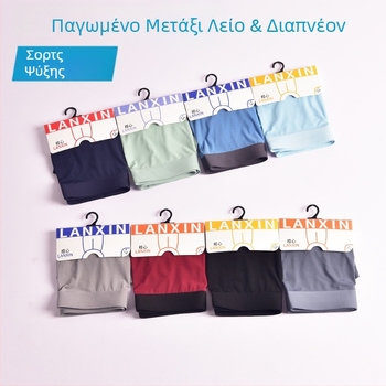 Ανδρικά μποξεράκια Ice Silk, μονόχρωμα, με U-θήκη, μεγάλο μέγεθος, 1 τεμάχιο, μάρκα Binti