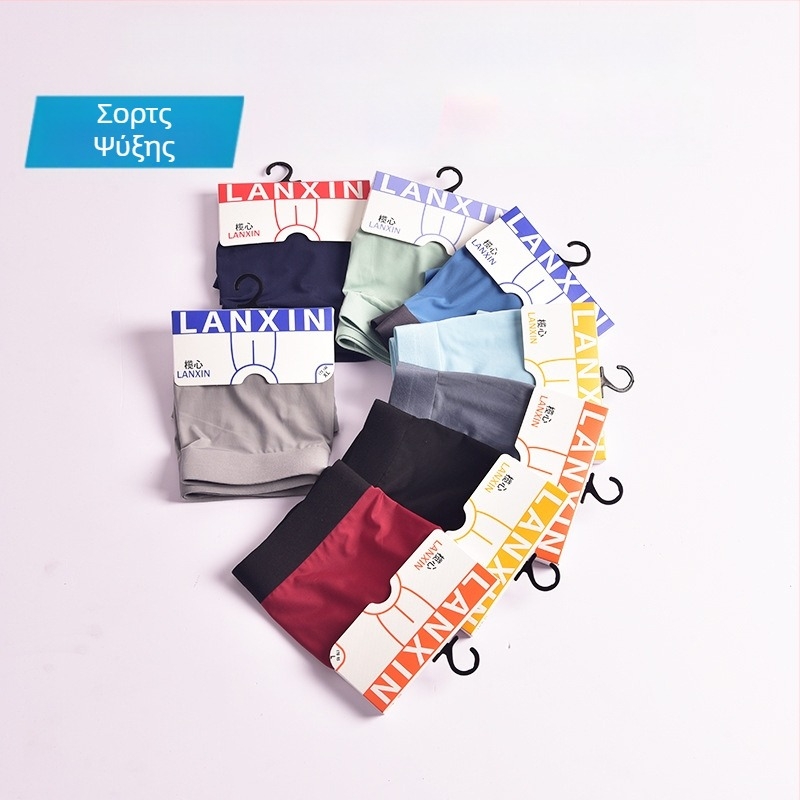 Ανδρικά μποξεράκια Ice Silk, μονόχρωμα, με U-θήκη, μεγάλο μέγεθος, 1 τεμάχιο, μάρκα Binti