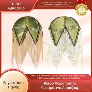 Βίντατζ υφασμάτινο καπελάκι λαμπτήρα γραφείου με φούντες – χειροποίητο, γαλλικής έμπνευσης πολυτελής διακόσμηση δωματίου