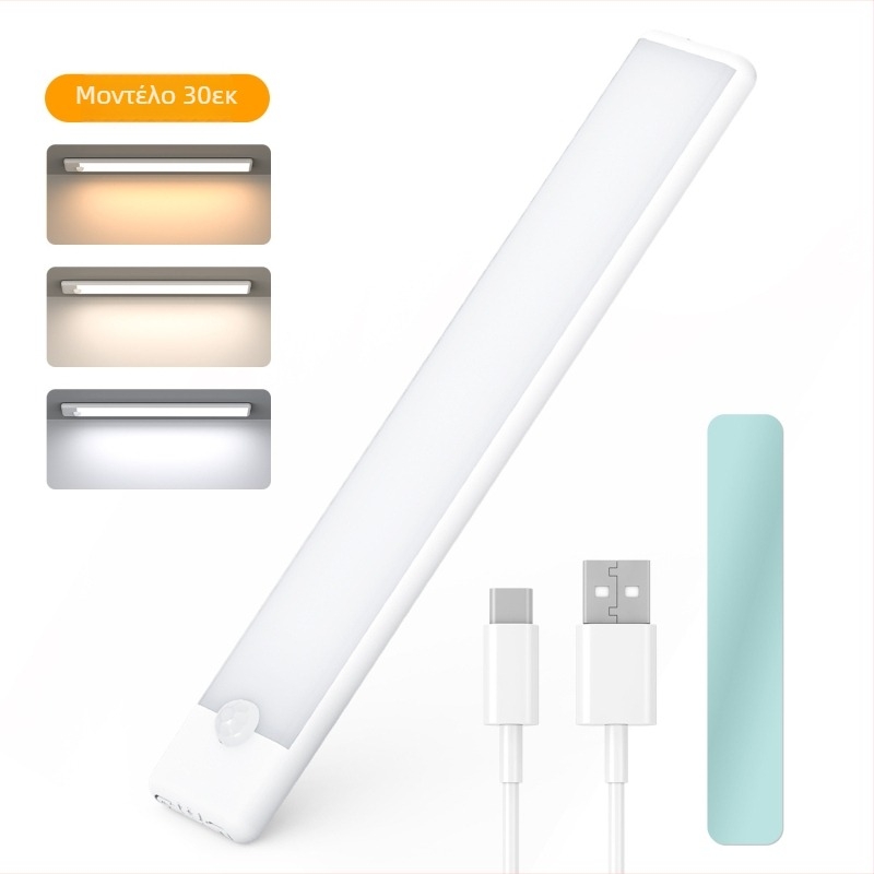 LED λωρίδα με αισθητήρα κίνησης, τρίχρωμη ρυθμιζόμενη φωτεινότητα, για ντουλάπι κρασιού, ντουλάπι και γκαρνταρόμπα – απαλό φωτισμό