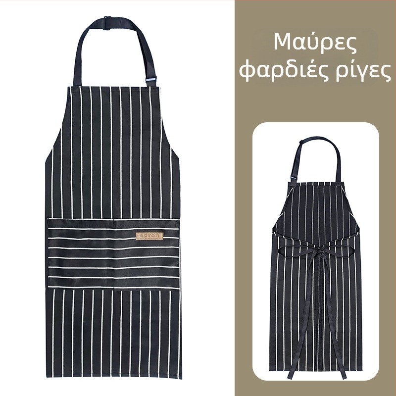 Καλοκαιρινή ριγέ ποδιά από βαμβάκι-λίννο, με κορδόνι λαιμού, για κουζίνα και καφέ